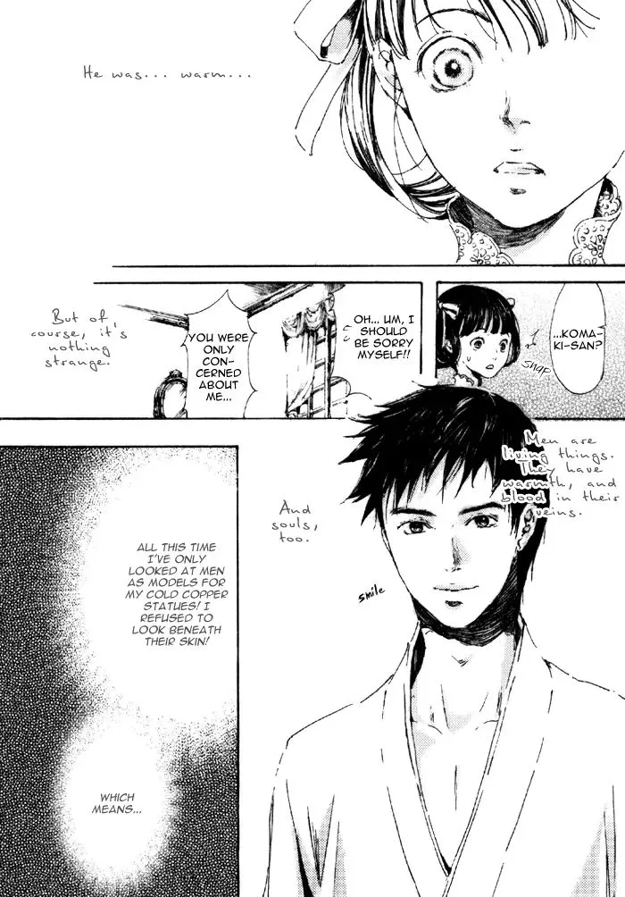 Read Adekan chapter 4.99 image 18 on Lezhin