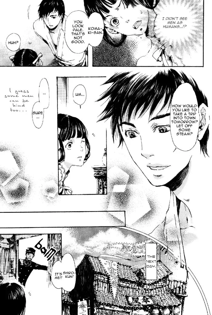 Read Adekan chapter 4.99 image 19 on Lezhin