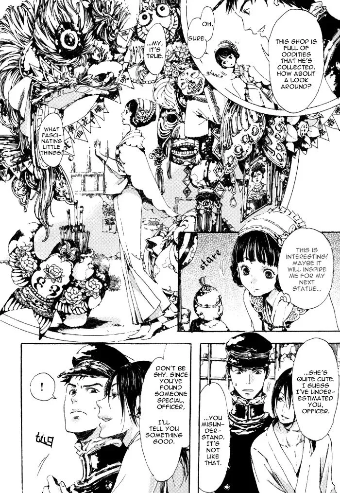Read Adekan chapter 4.99 image 22 on Lezhin