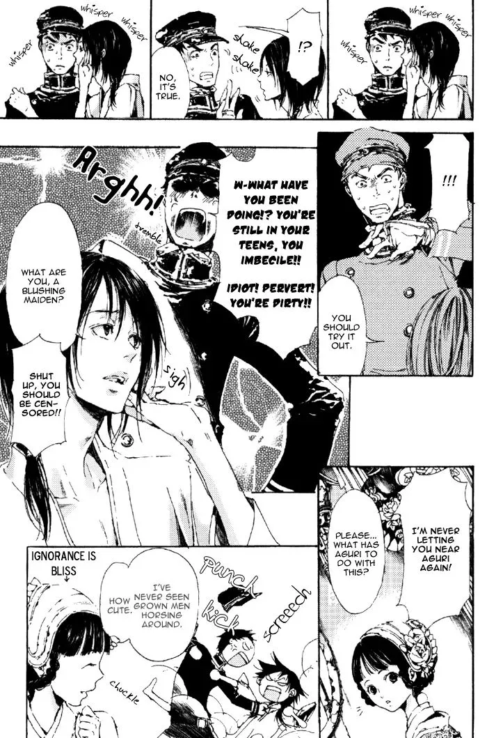 Read Adekan chapter 4.99 image 23 on Lezhin