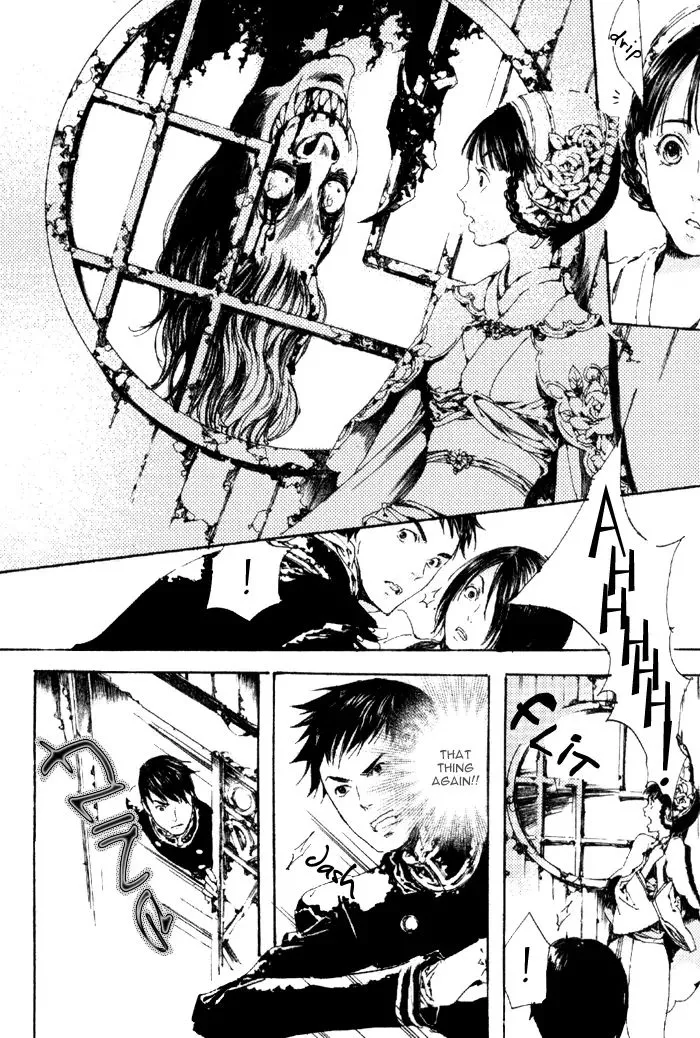 Read Adekan chapter 4.99 image 24 on Lezhin