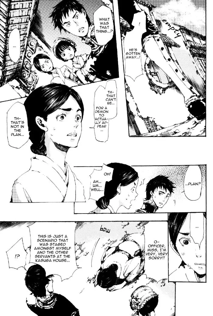 Read Adekan chapter 4.99 image 25 on Lezhin