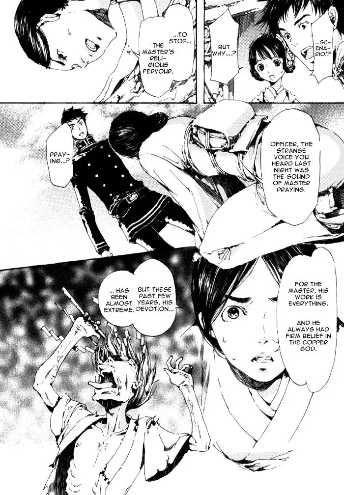 Read Adekan chapter 4.99 image 26 on Lezhin