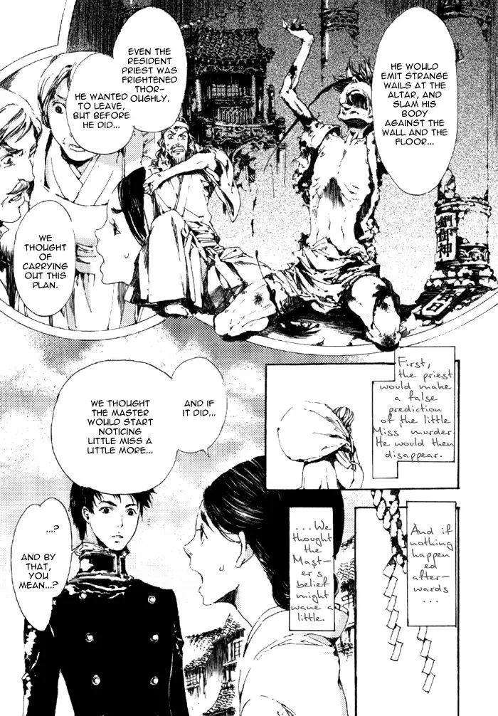 Read Adekan chapter 4.99 image 27 on Lezhin