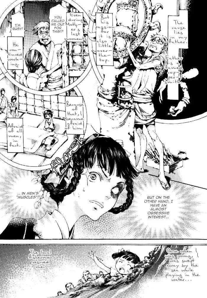 Read Adekan chapter 4.99 image 3 on Lezhin