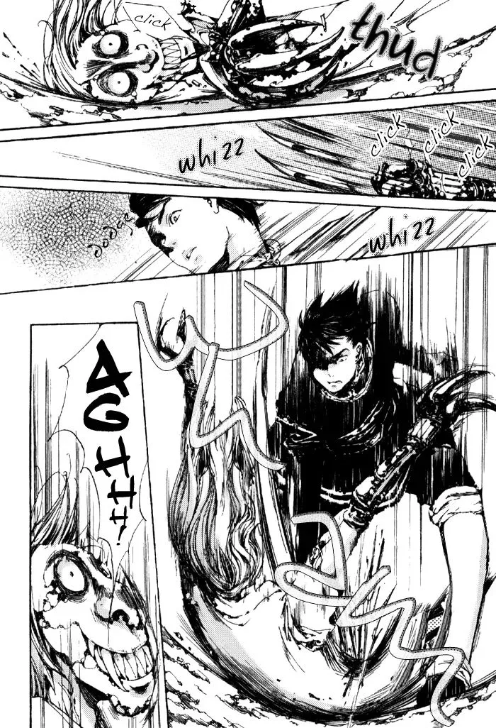 Read Adekan chapter 4.99 image 32 on Lezhin