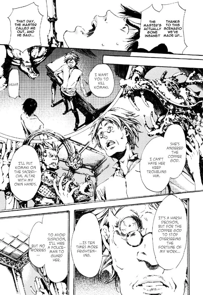 Read Adekan chapter 4.99 image 35 on Lezhin
