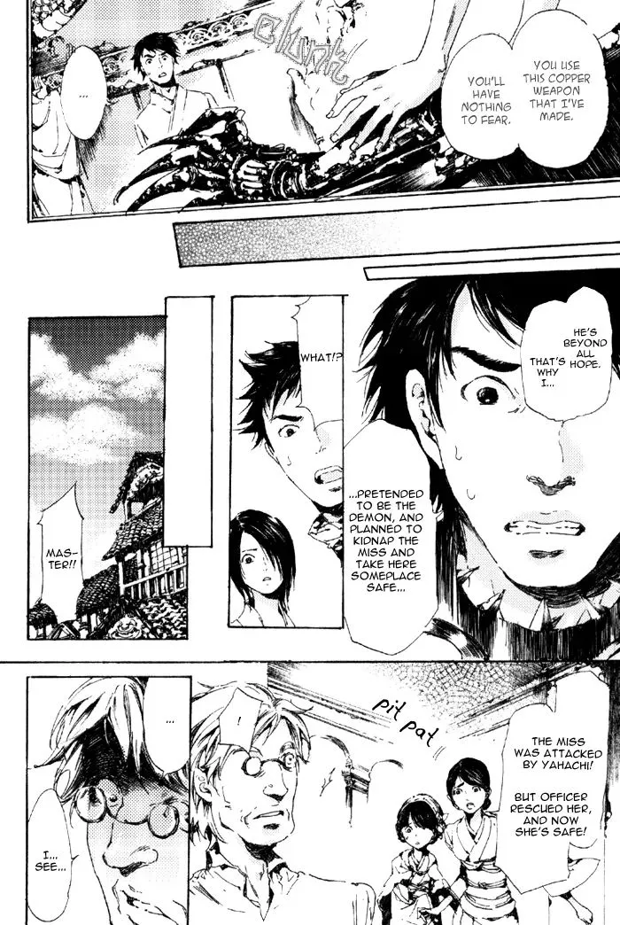 Read Adekan chapter 4.99 image 36 on Lezhin