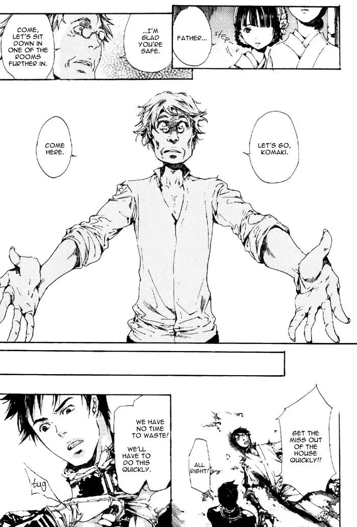 Read Adekan chapter 4.99 image 37 on Lezhin