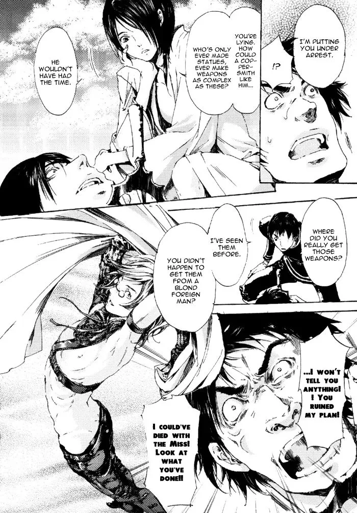 Read Adekan chapter 4.99 image 38 on Lezhin
