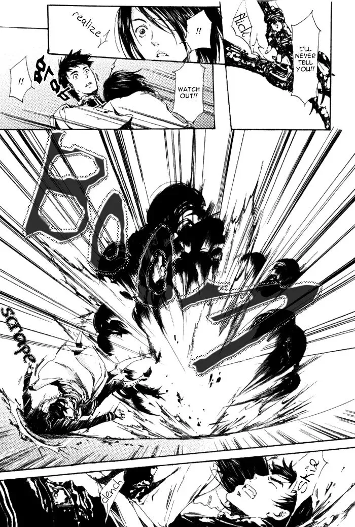 Read Adekan chapter 4.99 image 39 on Lezhin