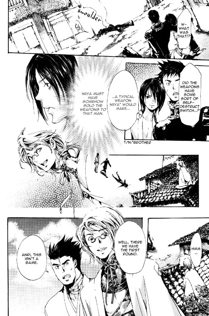 Read Adekan chapter 4.99 image 40 on Lezhin