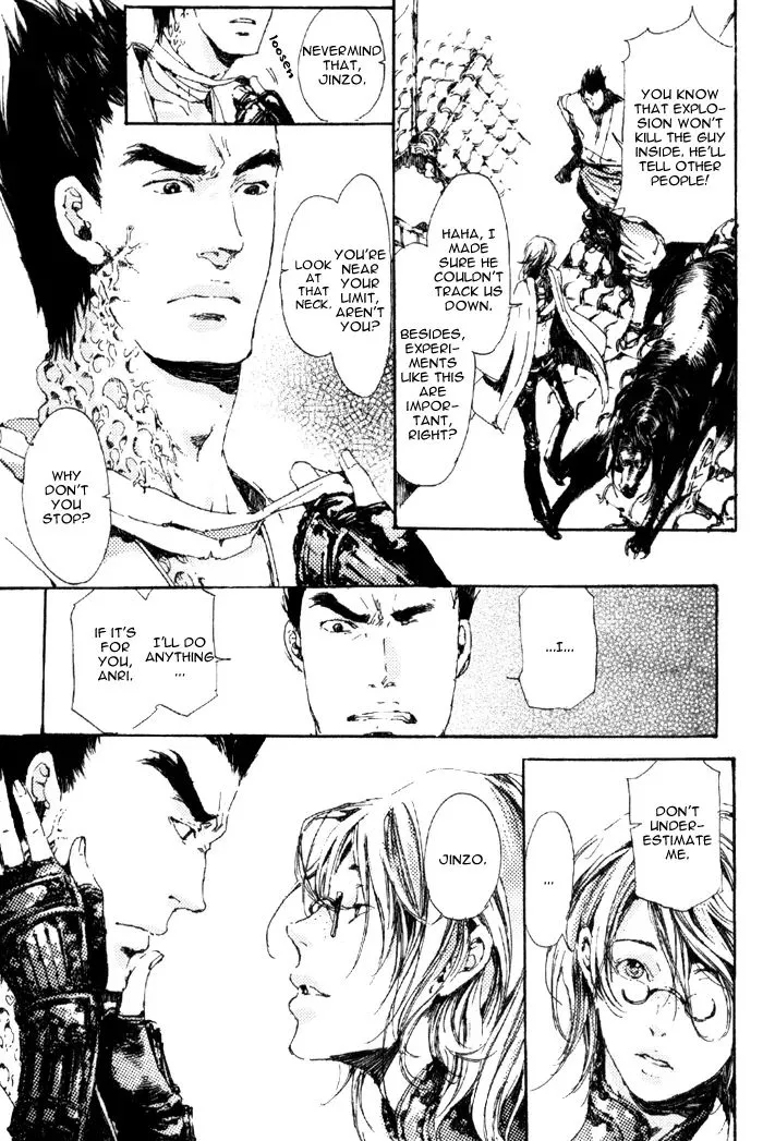 Read Adekan chapter 4.99 image 41 on Lezhin
