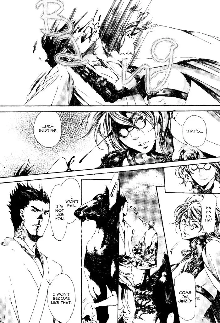 Read Adekan chapter 4.99 image 42 on Lezhin