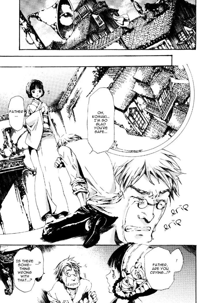 Read Adekan chapter 4.99 image 43 on Lezhin