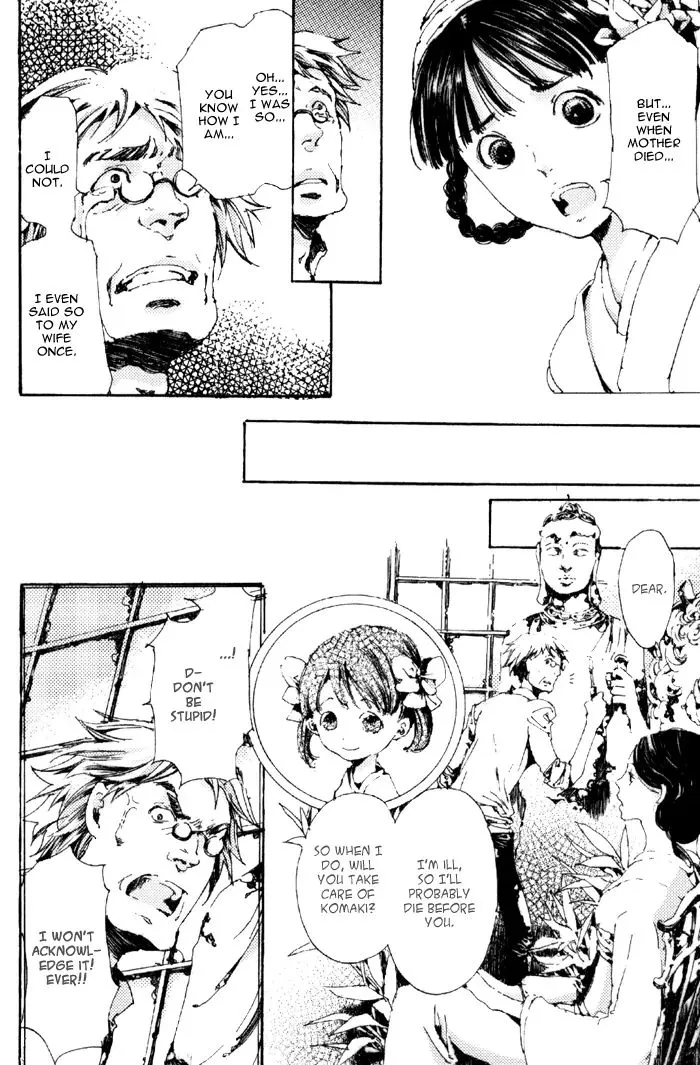 Read Adekan chapter 4.99 image 44 on Lezhin