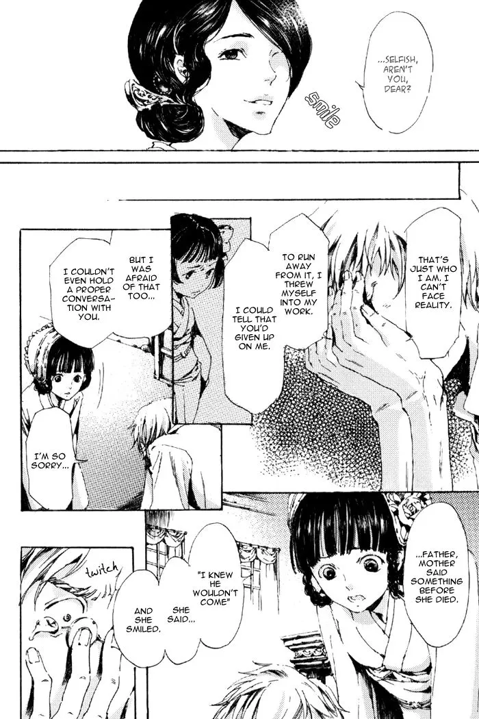 Read Adekan chapter 4.99 image 46 on Lezhin