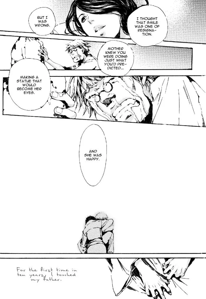 Read Adekan chapter 4.99 image 47 on Lezhin