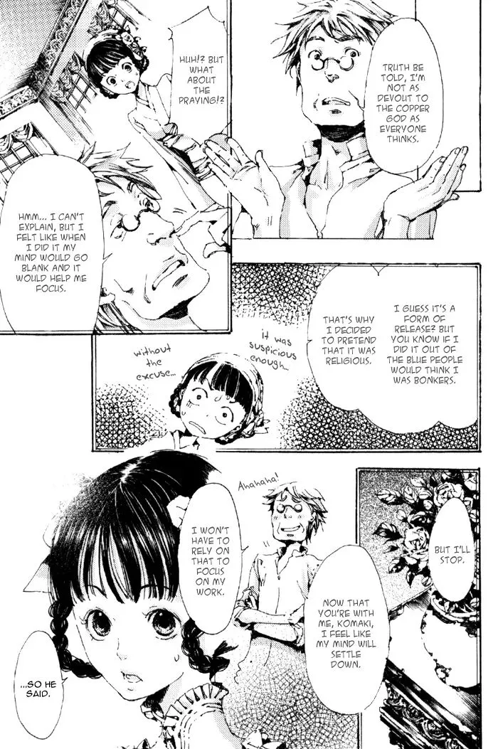 Read Adekan chapter 4.99 image 49 on Lezhin