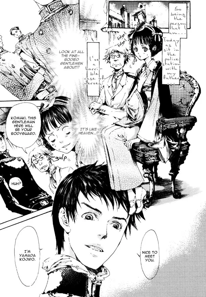 Read Adekan chapter 4.99 image 5 on Lezhin