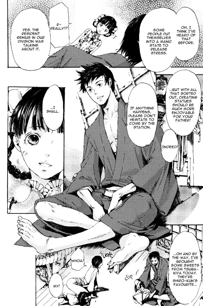 Read Adekan chapter 4.99 image 50 on Lezhin
