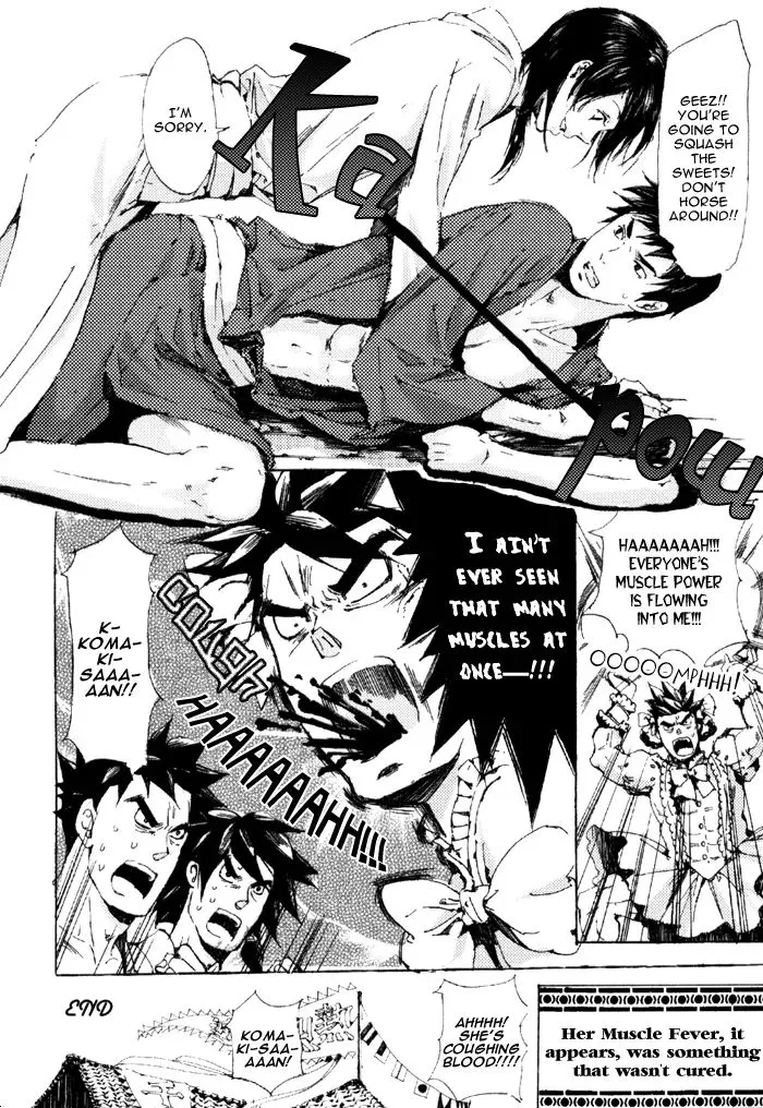 Read Adekan chapter 4.99 image 52 on Lezhin
