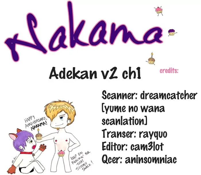 Read Adekan chapter 4.99 image 57 on Lezhin