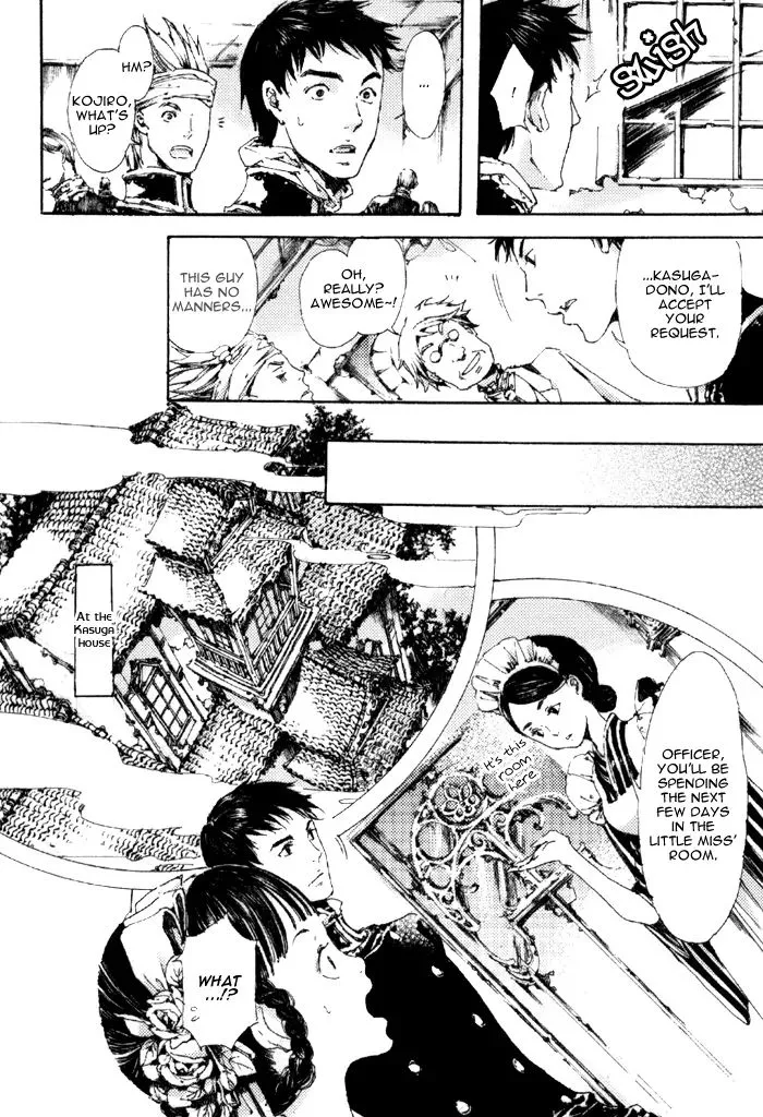 Read Adekan chapter 4.99 image 8 on Lezhin