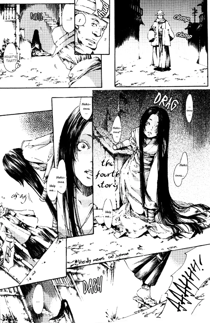 Read Adekan chapter 4 image 0 on Lezhin