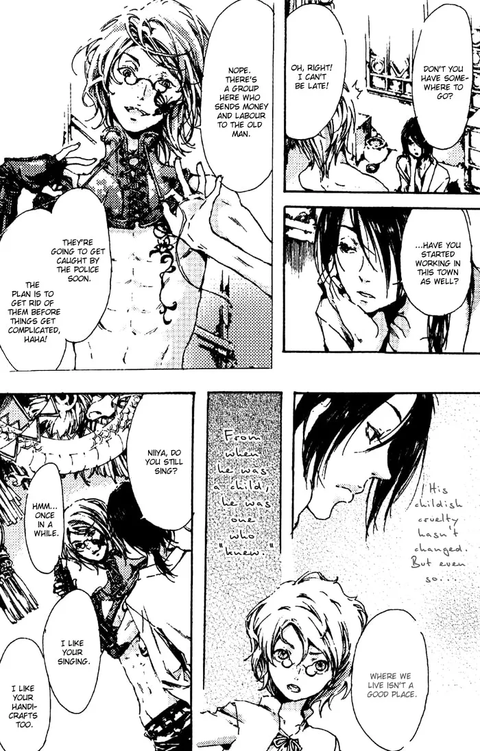 Read Adekan chapter 4 image 13 on Lezhin
