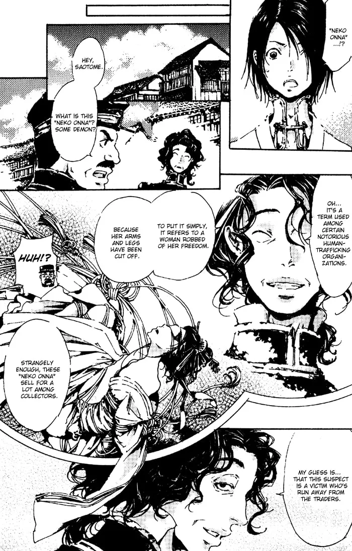 Read Adekan chapter 4 image 18 on Lezhin