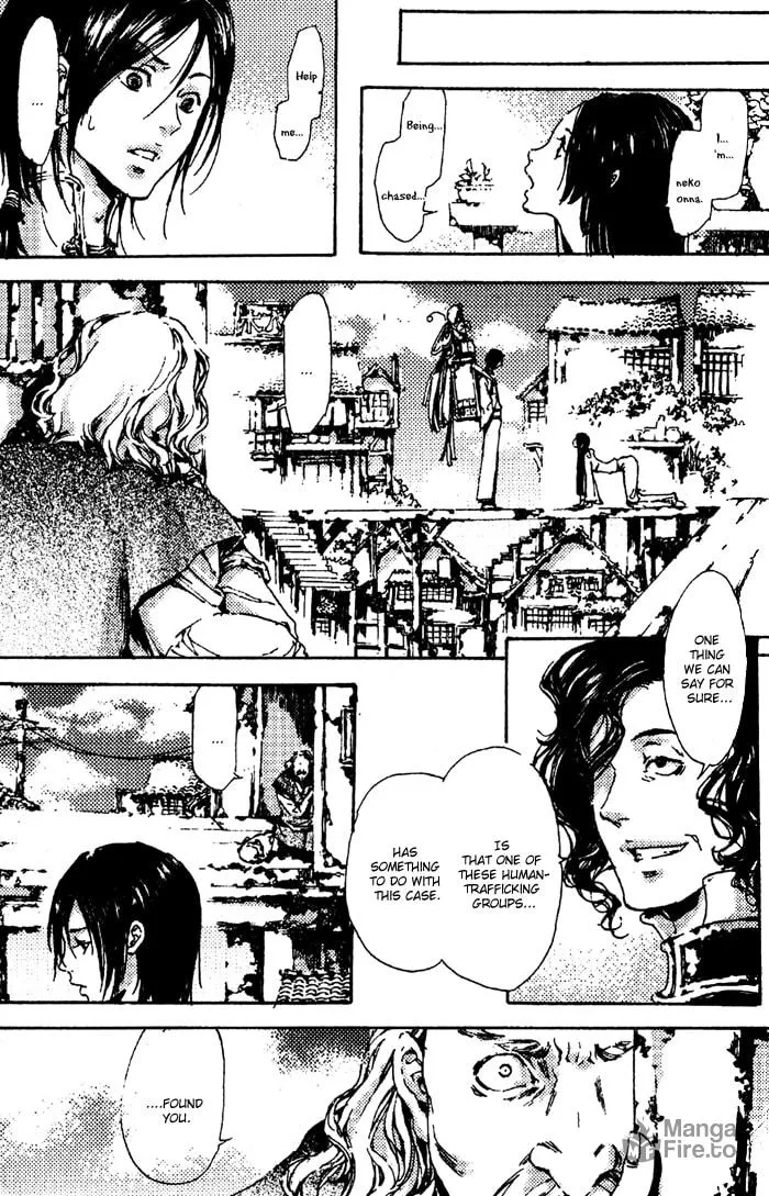 Read Adekan chapter 4 image 19 on Lezhin