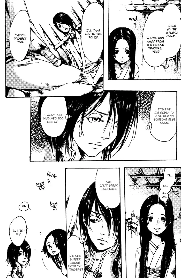 Read Adekan chapter 4 image 21 on Lezhin
