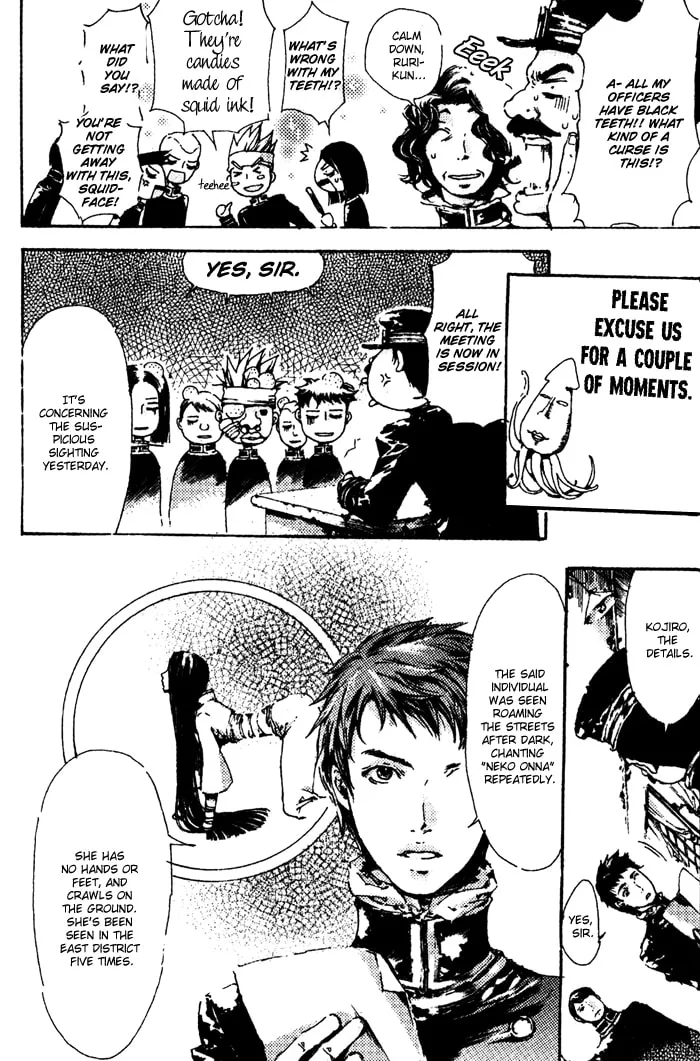 Read Adekan chapter 4 image 3 on Lezhin