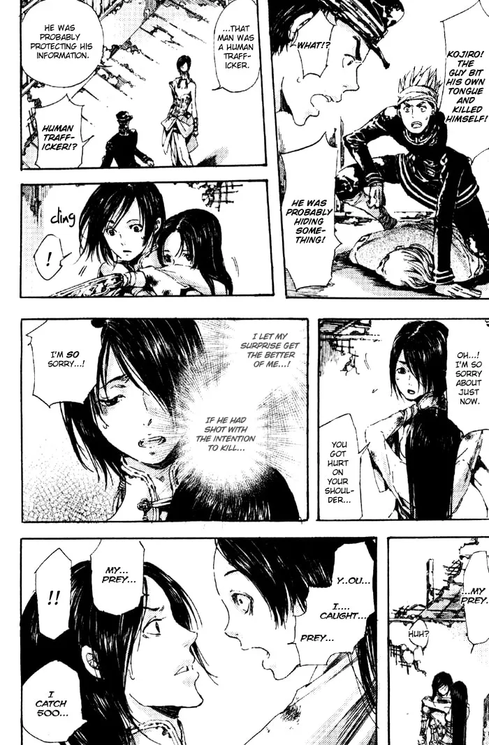 Read Adekan chapter 4 image 33 on Lezhin