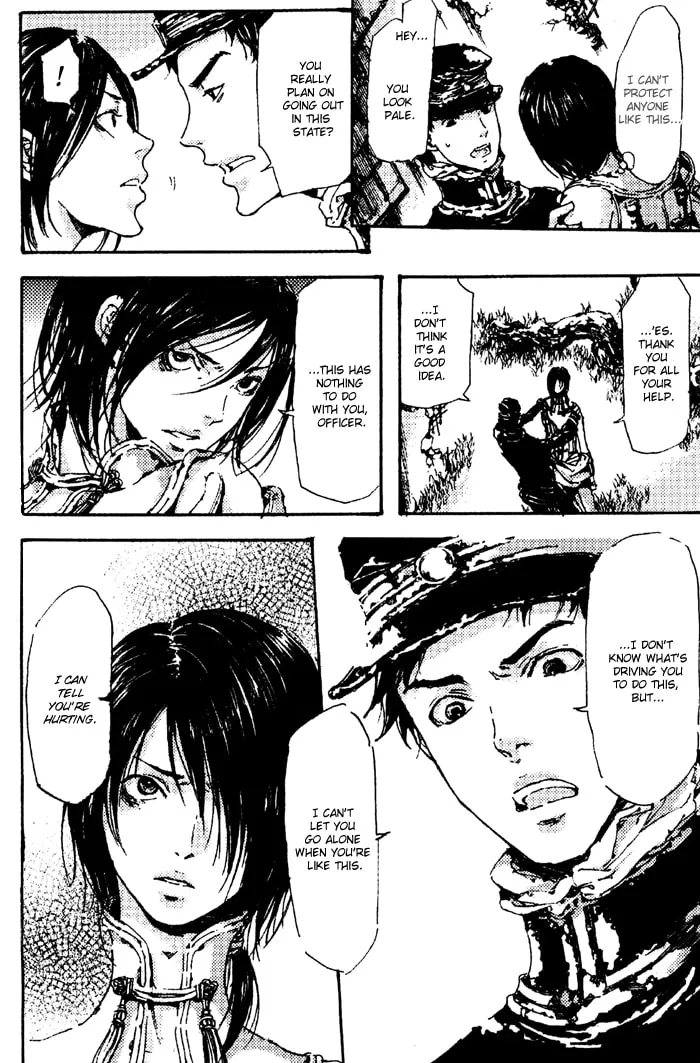Read Adekan chapter 4 image 37 on Lezhin