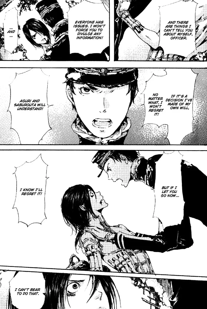 Read Adekan chapter 4 image 40 on Lezhin