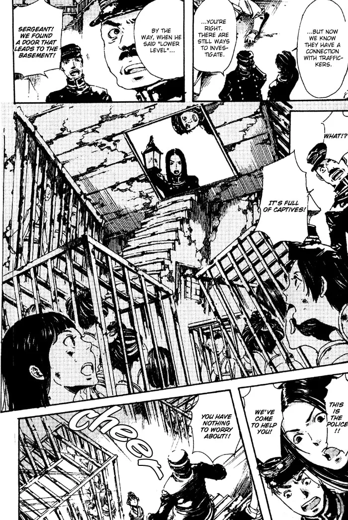 Read Adekan chapter 4 image 43 on Lezhin