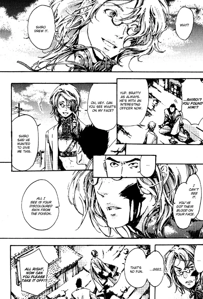 Read Adekan chapter 4 image 45 on Lezhin