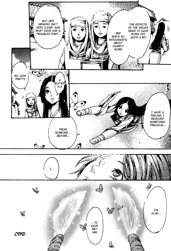 Read Adekan chapter 4 image 51 on Lezhin