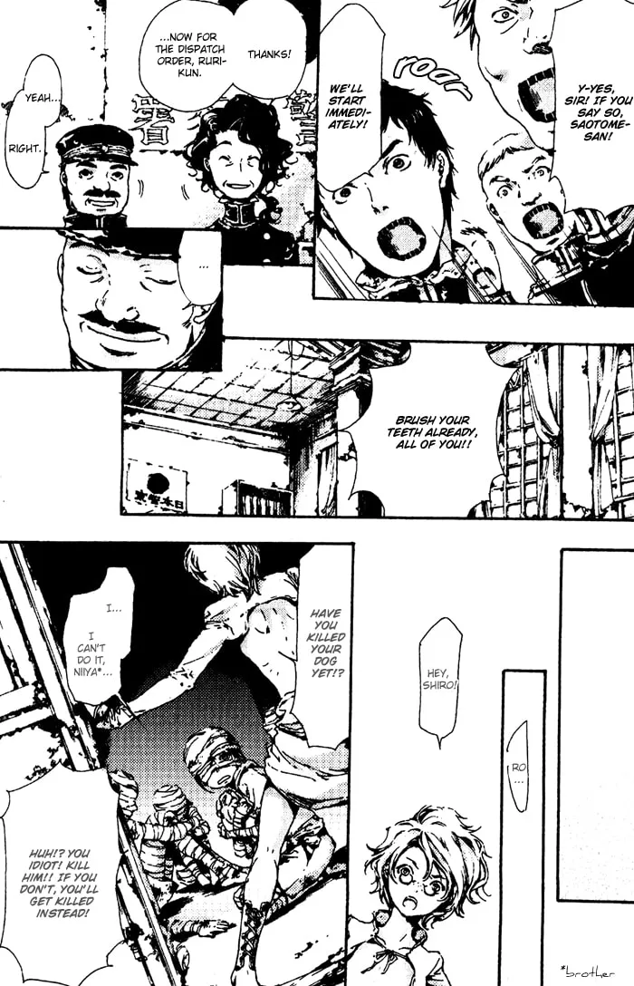 Read Adekan chapter 4 image 6 on Lezhin