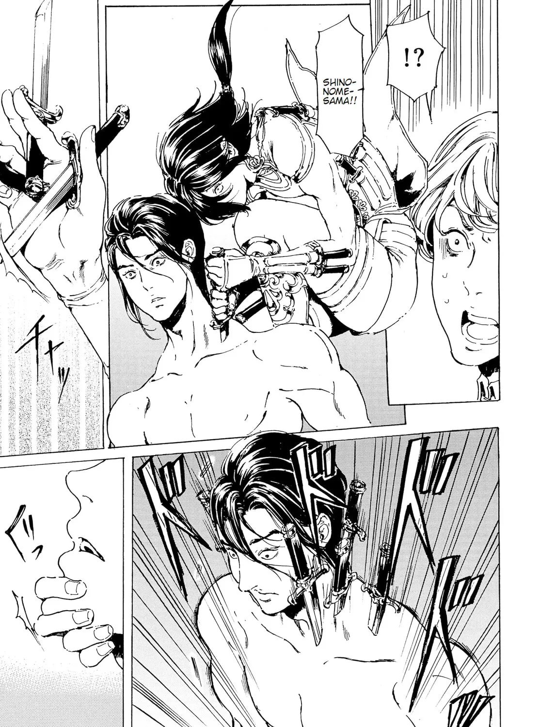 Read Adekan chapter 40.1 image 20 on Lezhin