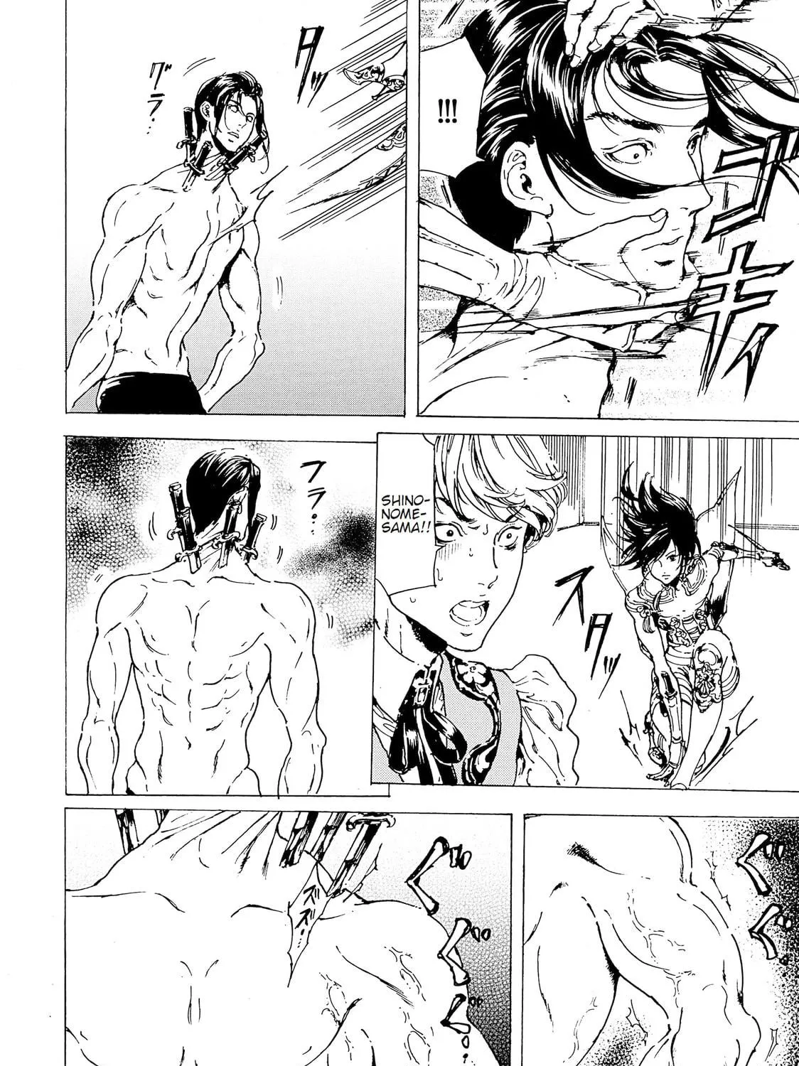 Read Adekan chapter 40.1 image 22 on Lezhin