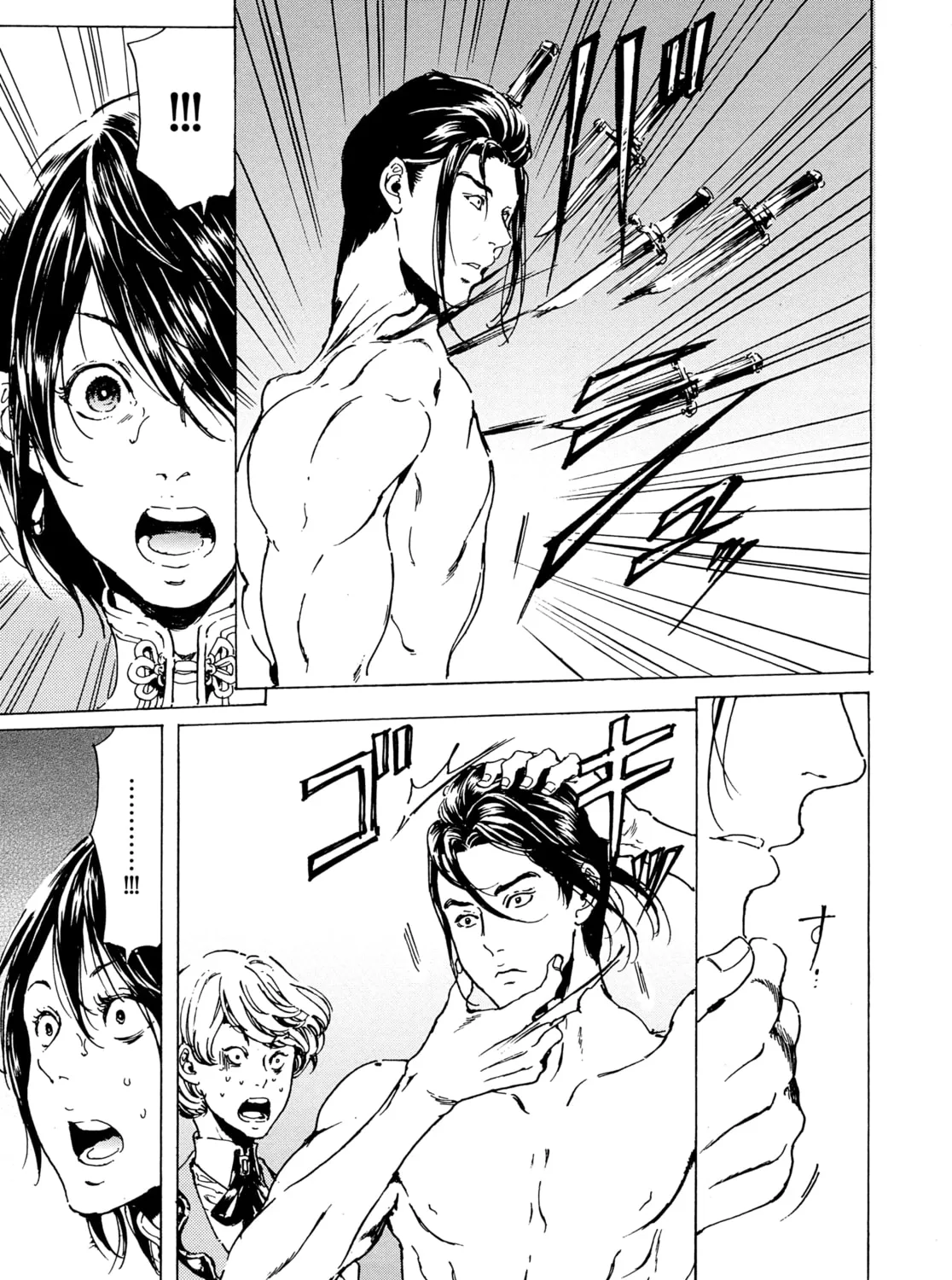 Read Adekan chapter 40.1 image 24 on Lezhin
