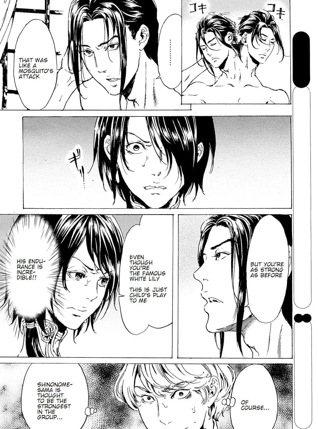 Read Adekan chapter 40.1 image 26 on Lezhin