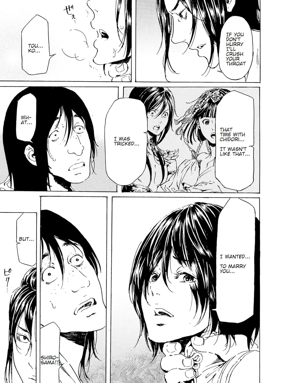 Read Adekan chapter 40.1 image 36 on Lezhin