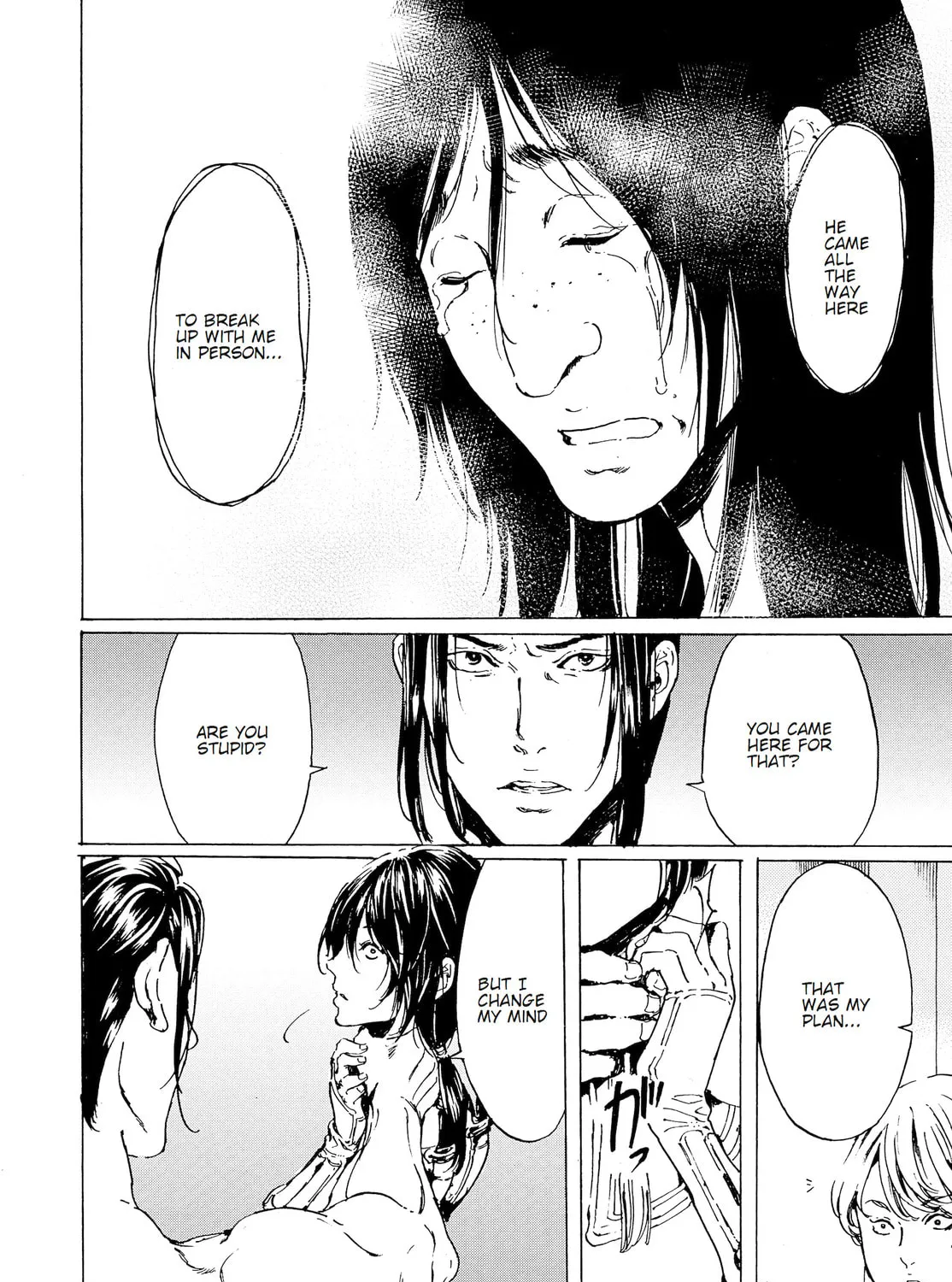 Read Adekan chapter 40.1 image 42 on Lezhin