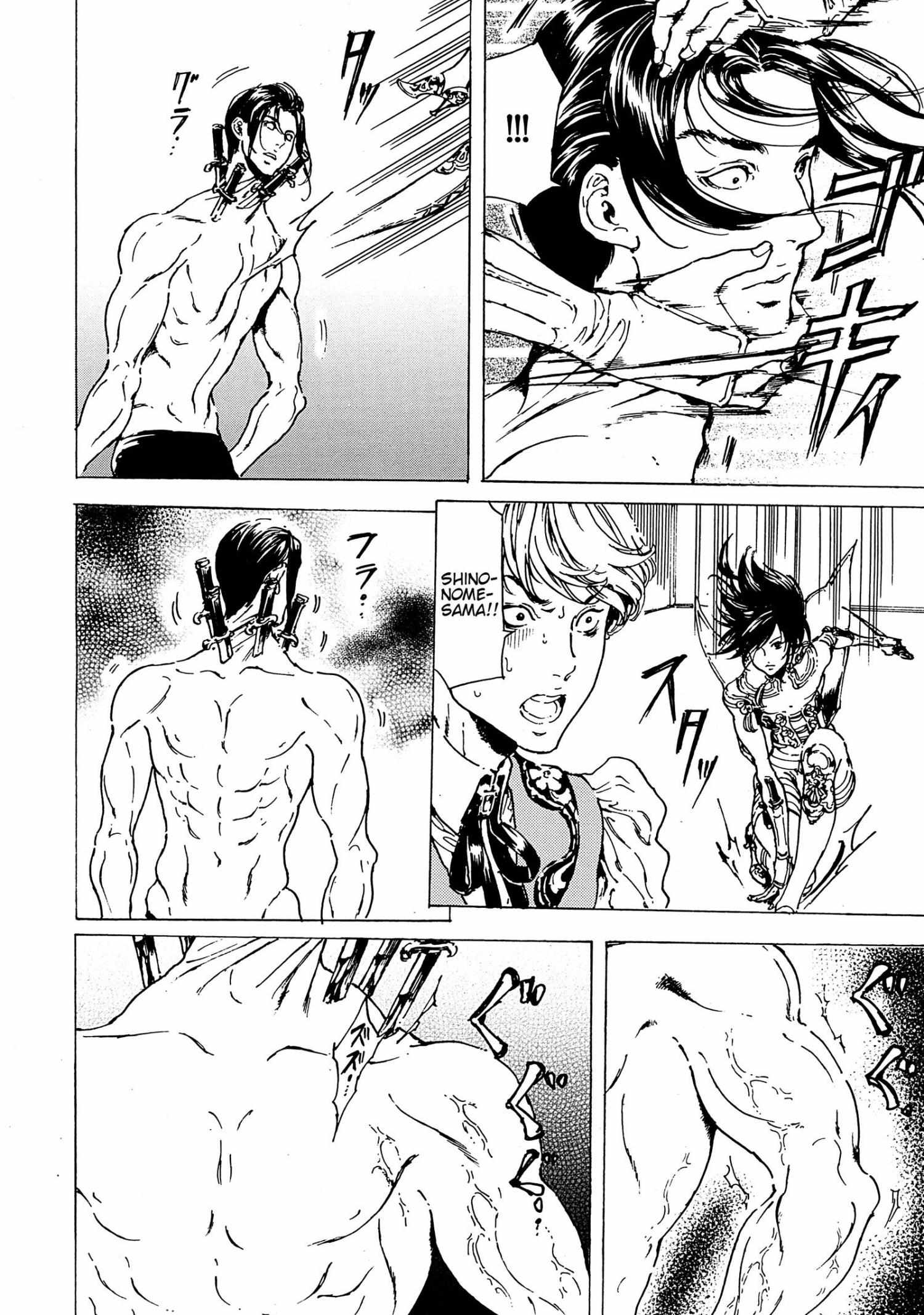 Read Adekan chapter 40.2 image 11 on Lezhin