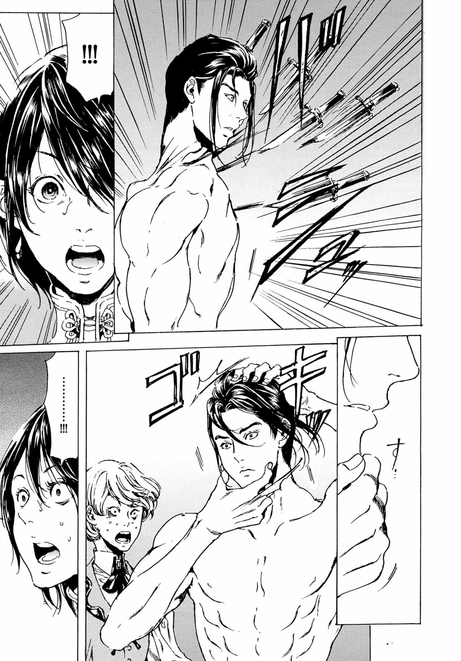 Read Adekan chapter 40.2 image 12 on Lezhin