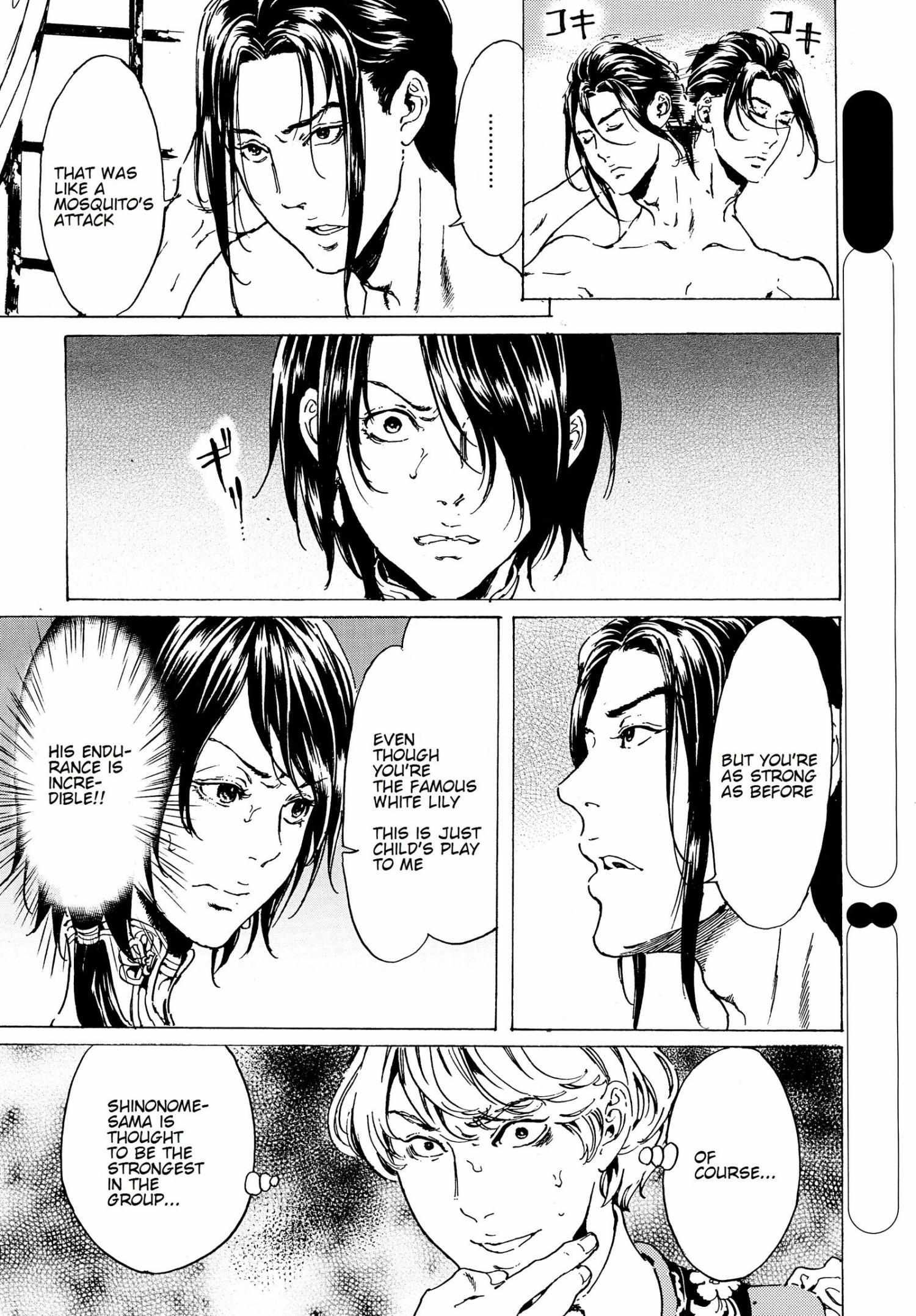 Read Adekan chapter 40.2 image 13 on Lezhin